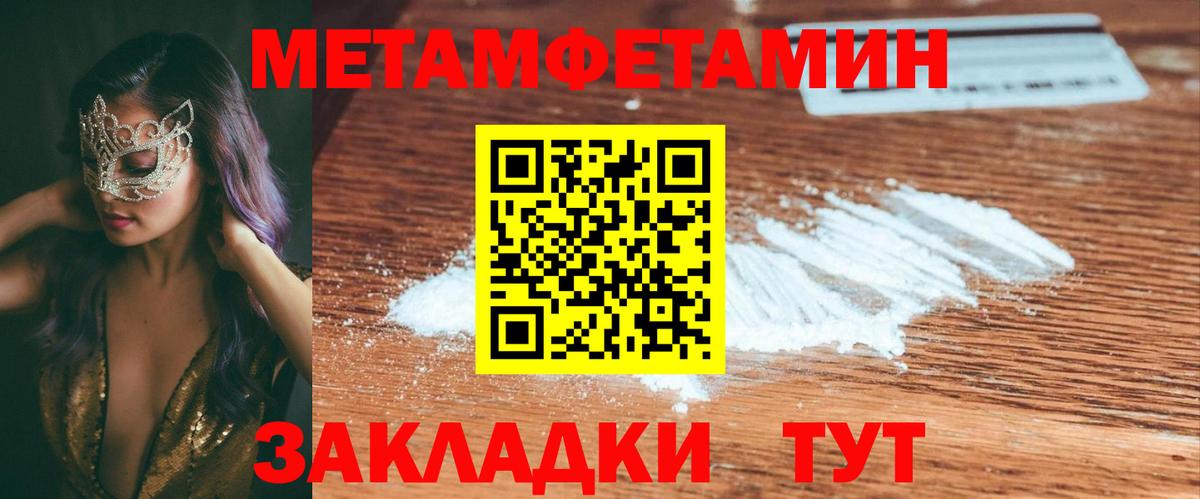 АМФЕТАМИН 98% Ржев