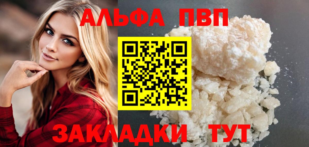 APVP СК  A-PVP СК  А ПВП  Ржев  Вход с VPN 