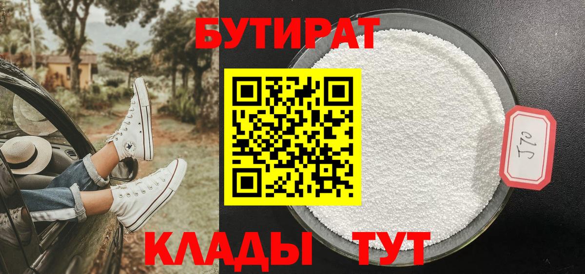 Меф мяу мяу Ржев
