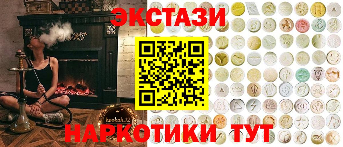 Ecstasy 99% Ржев