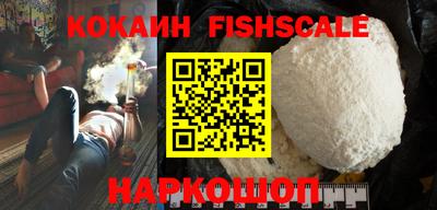 кокаин перу Партизанск