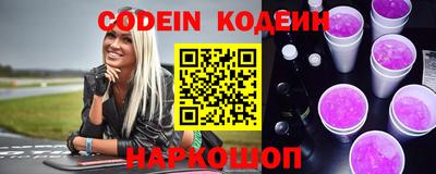 кокаин перу Партизанск