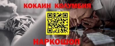 марки nbome Пенза