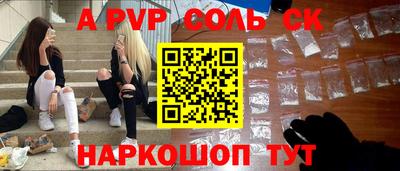кокаин перу Партизанск