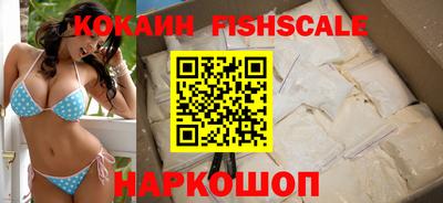 кокаин перу Партизанск
