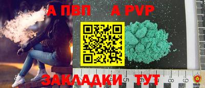 кокаин перу Партизанск