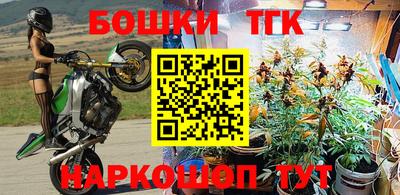 кокаин перу Партизанск