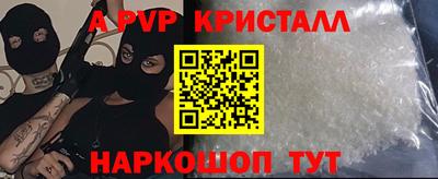 дживик Первоуральск