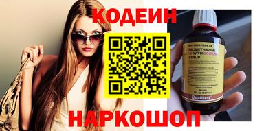 марки nbome Пенза