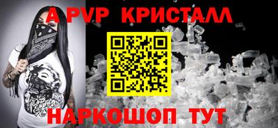 кокаин перу Партизанск