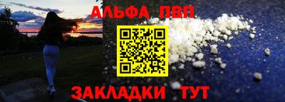 марки nbome Пенза