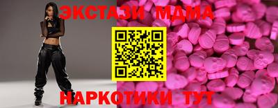 дживик Первоуральск