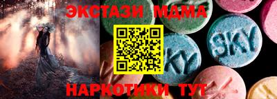 кокаин перу Партизанск