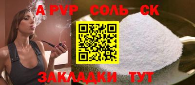кокаин перу Партизанск