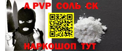 кокаин перу Партизанск
