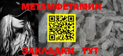 марки nbome Пенза