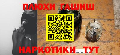 марки nbome Пенза