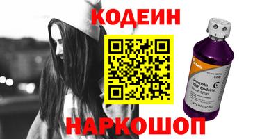 марки nbome Пенза