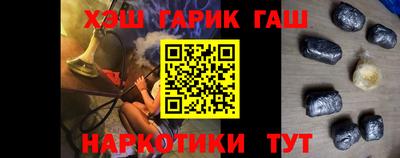марки nbome Пенза