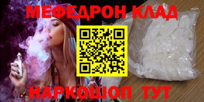 дживик Первоуральск