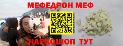 кокаин перу Партизанск