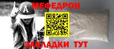 дживик Первоуральск