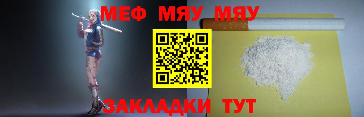 Ржев  Кокаин  Вход с VPN  Марихуана  Гашиш  МДМА  ГАШ  Меф МЯУ МЯУ кристаллы 