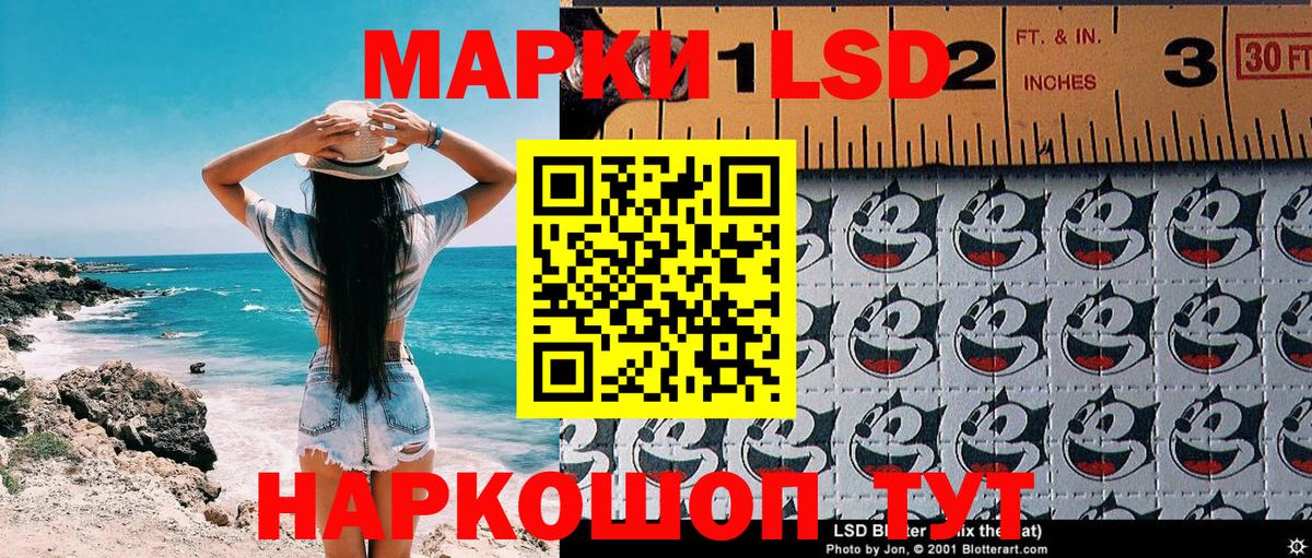 Ржев  Марки N-bome 1500мкг  купить  цена  Вход с VPN  Марки N-bome 1500мкг 