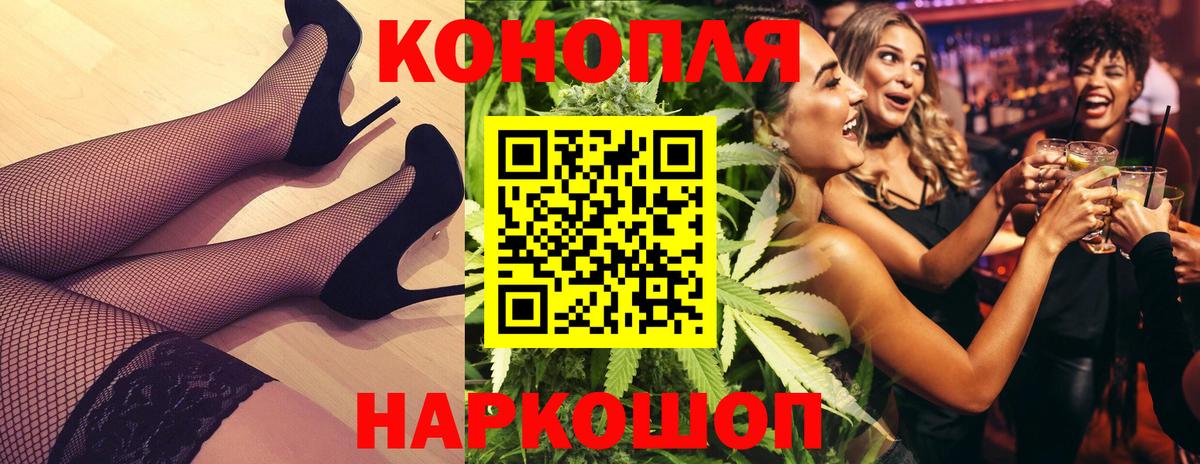 Каннабис White Widow  Бошки марихуана сатива  Каннабис SATIVA & INDICA  Ржев  Вход с VPN 