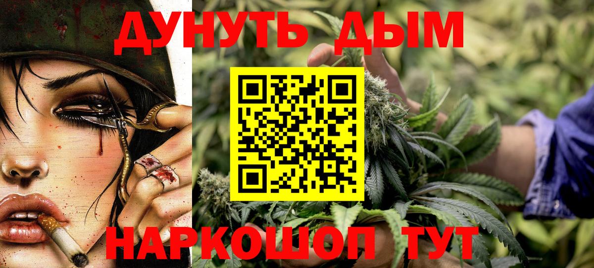 Бошки Шишки AK-47 Ржев